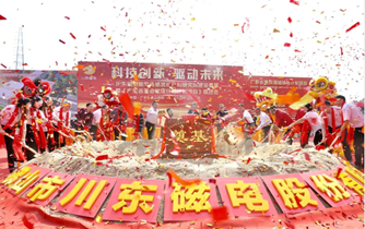 再赴广东调研 感受行业冷暖——磁材协会赴广东走访产业链部分企业