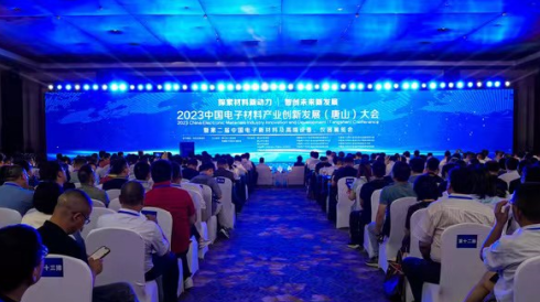 大变革时代磁性行业企业信息化发展的必由之路