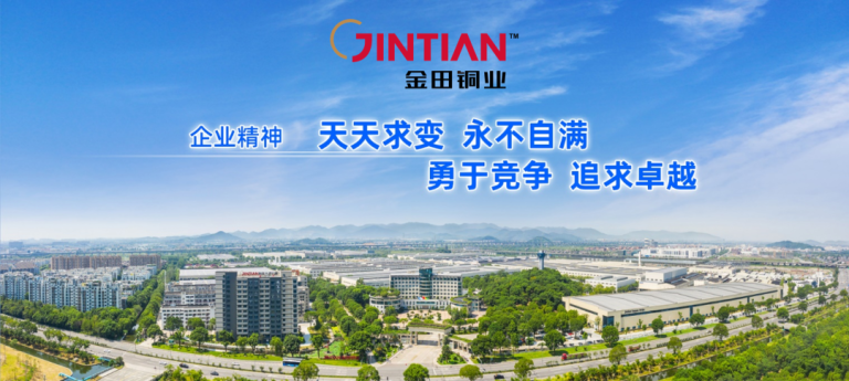 迪华科技承建的金田铜业集团模具系统正式上线啦！
