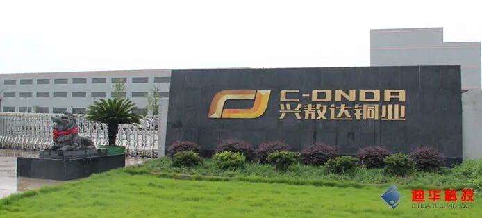 兴敖达，新起步！迪华科技助力兴敖达智能制造扬帆起航！