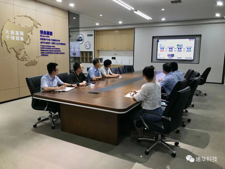 科田磁业mes组件产供销项目正式上线