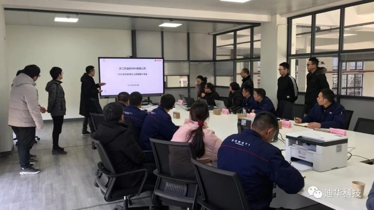 浙江东翼智能制造系统成功上线运行！