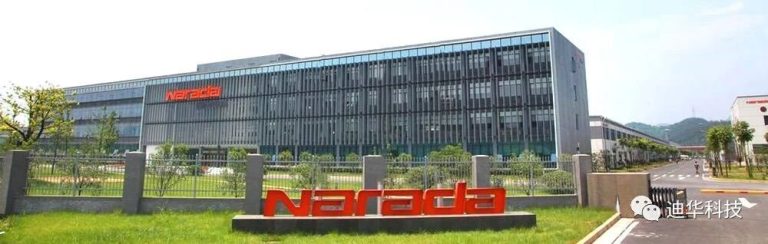narada南都电源牵手迪华科技